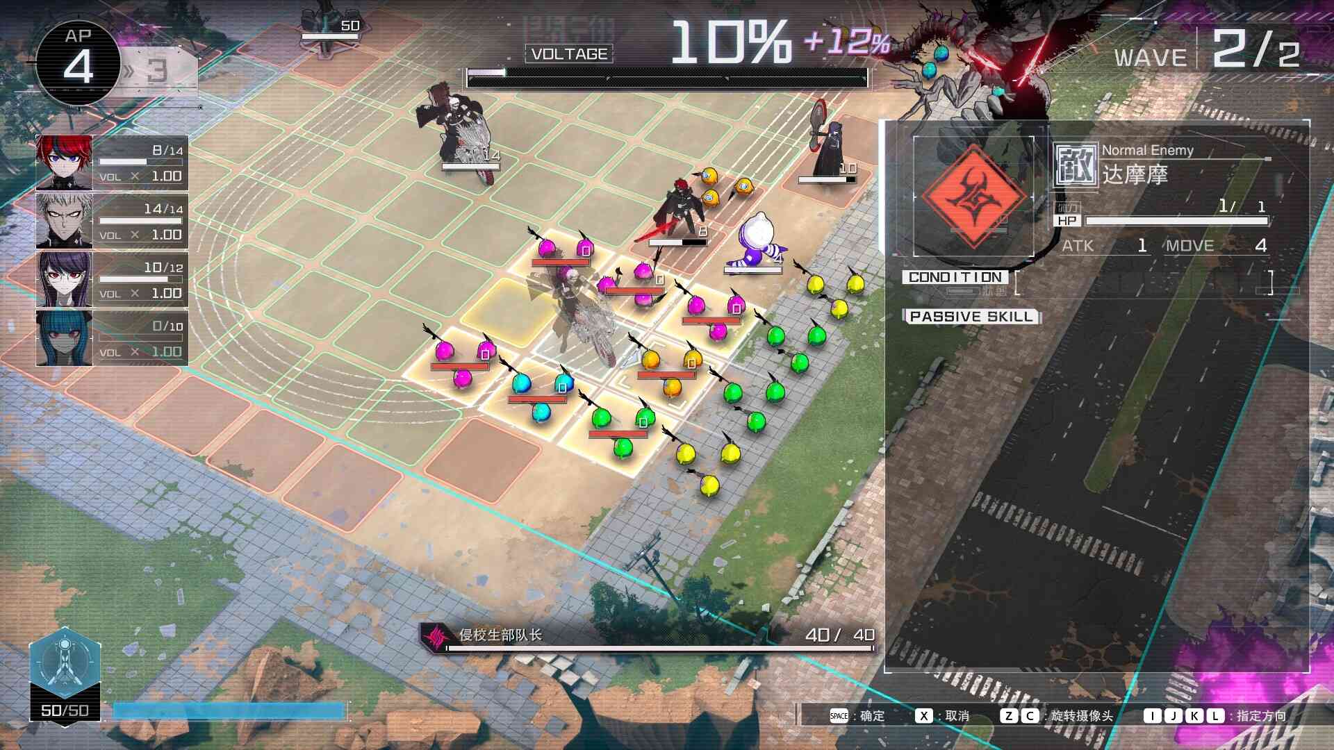 百日战纪 -最终防卫学园-/The Hundred Line -Last Defense Academy-