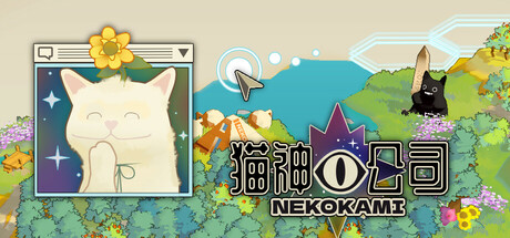 猫神公司:人类复原计划/Nekokami - The Human Restoration Project