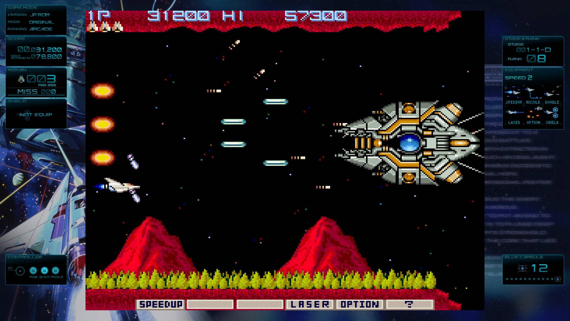 宇宙巡航机:起源/GRADIUS ORIGINS