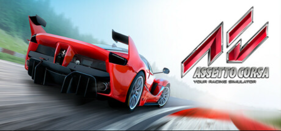 神力科莎/Assetto Corsa