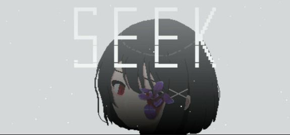 搜索/Seek