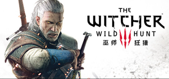 巫师3:狂猎次世代版/The Witcher 3: Wild Hunt