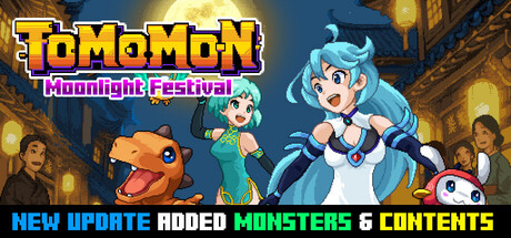 托磨们/Tomomon
