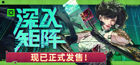 深入矩阵/Into The Grid