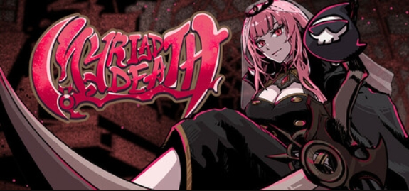 无数死亡/MYRIAD DEATH