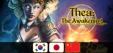 西娅:觉醒/Thea: The Awakening