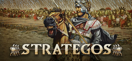 将军:古典时代/Strategos