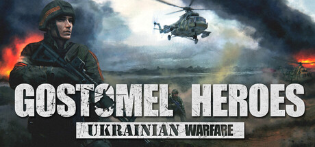 乌克兰战争:戈斯托梅尔英雄/Ukrainian Warfare: Gostomel Heroes