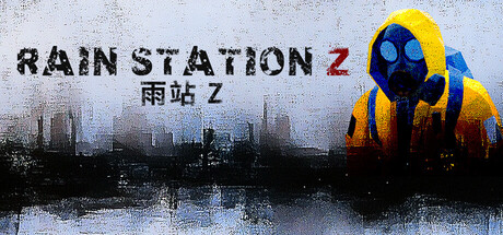 暴雨禁区Z/Rain Station Z