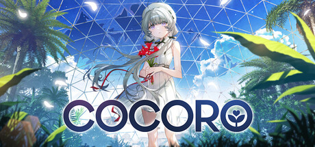 可可罗/COCORO
