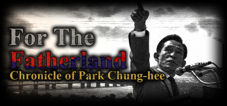 为国尽忠：朴正熙编年史/For the Fatherland: Chronicle of Park Chung-hee