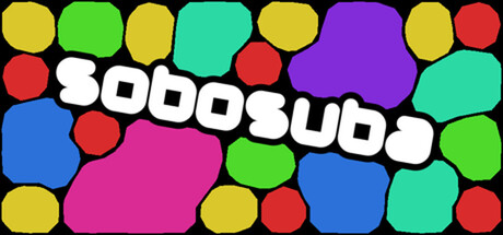 索博苏巴/sobosuba