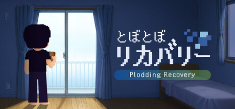 慢吞吞的恢复/Plodding Recovery