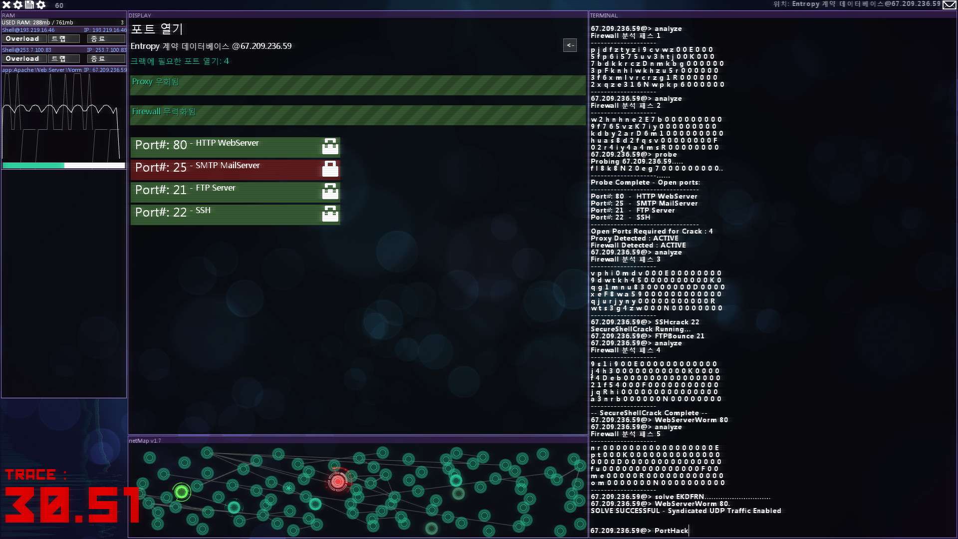 黑客网络/Hacknet