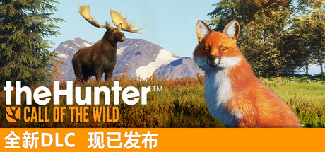 猎人:荒野的召唤/theHunter: Call of the Wild