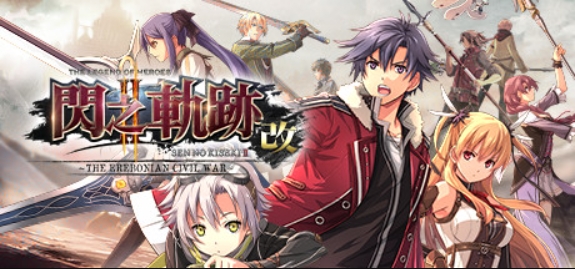 英雄传说:闪之轨迹2改高清版/The Legend of Heroes: Sen no Kiseki II KAI