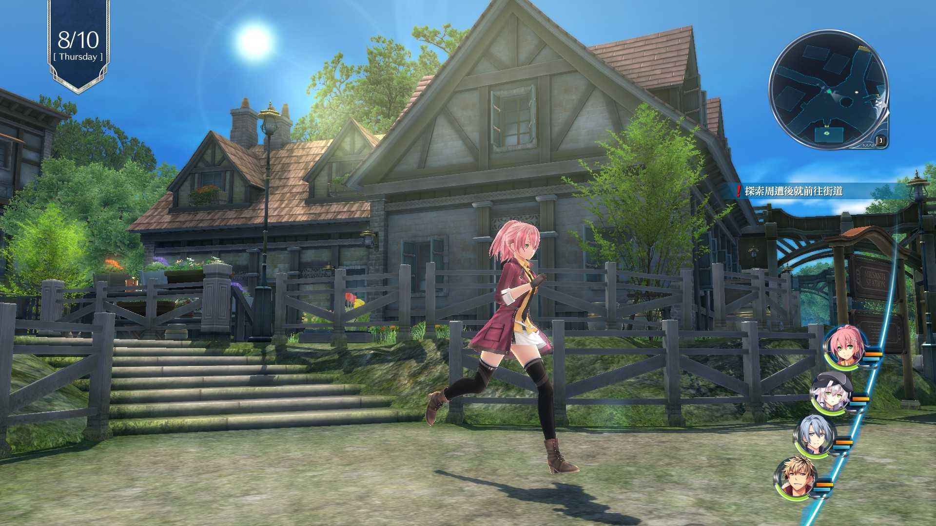 英雄传说闪之轨迹4:传奇的结局/The Legend of Heroes: Sen no Kiseki IV -THE END OF SAGA-