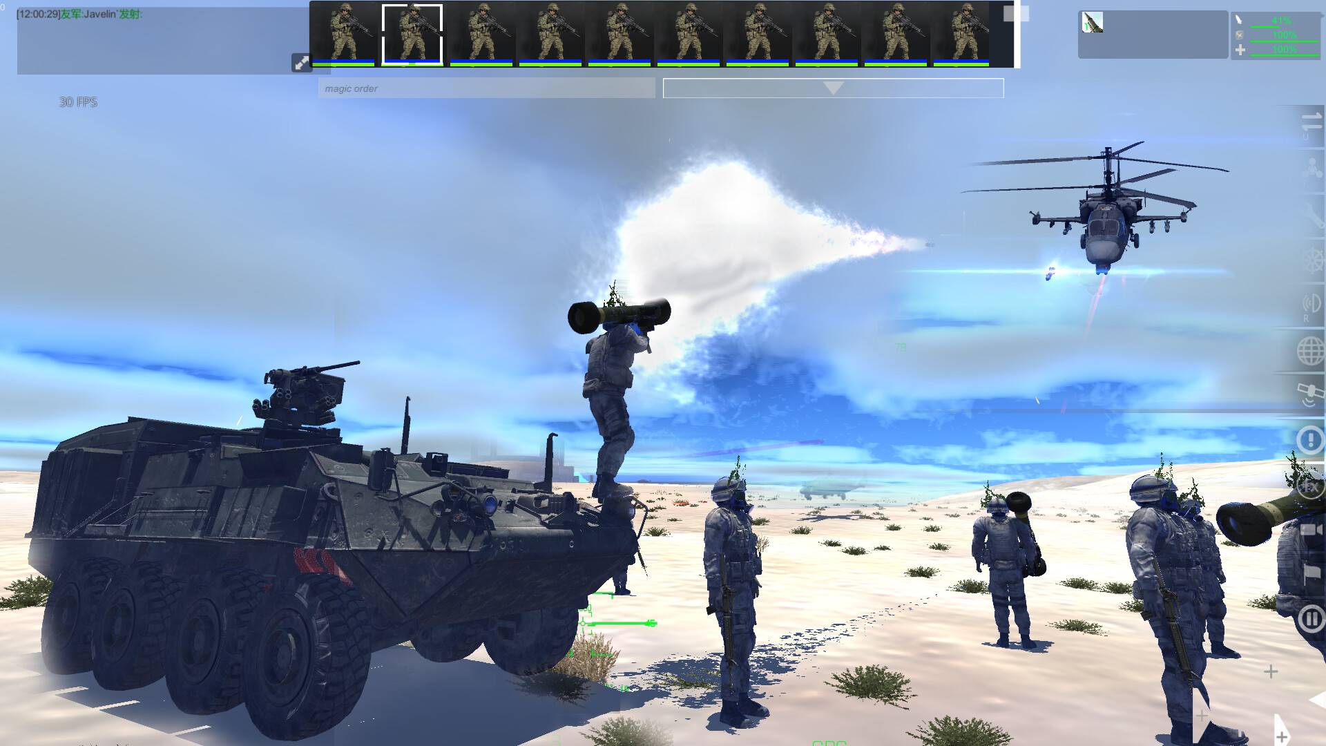 战争平台/War Platform