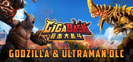 巨击大乱斗/GigaBash