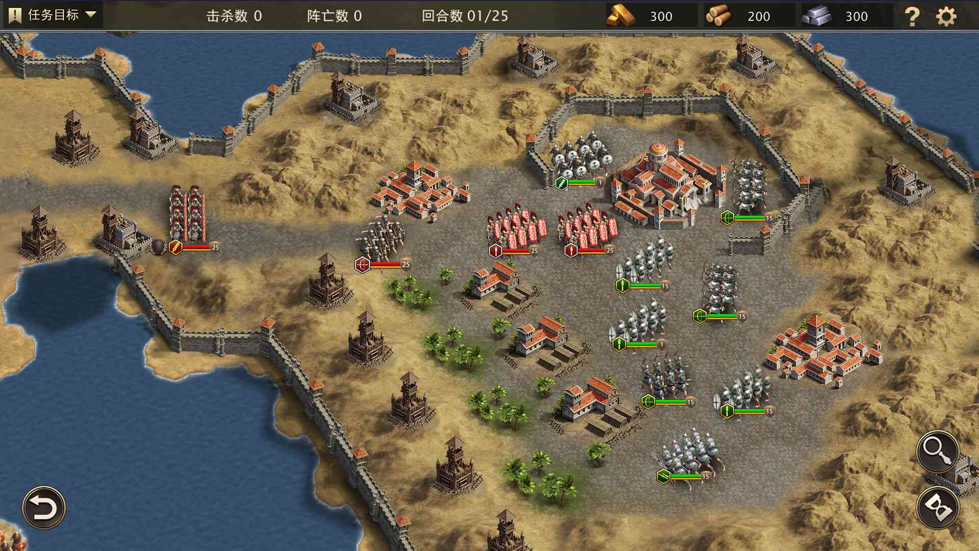 罗马与征服/Grand War: Rome
