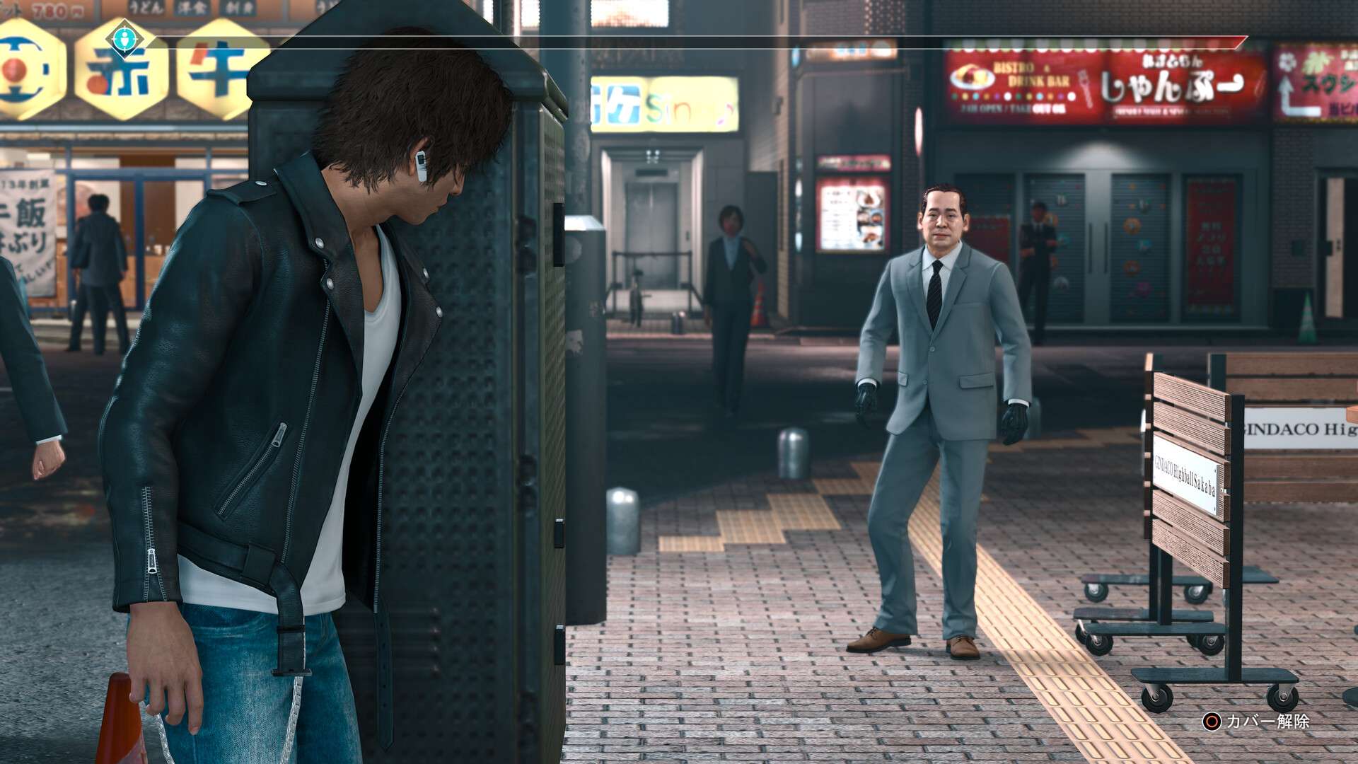 审判之眼:死神的遗言重制版/Judgment Remastered