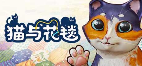 猫与花毯/Quilts and Cats of Calico