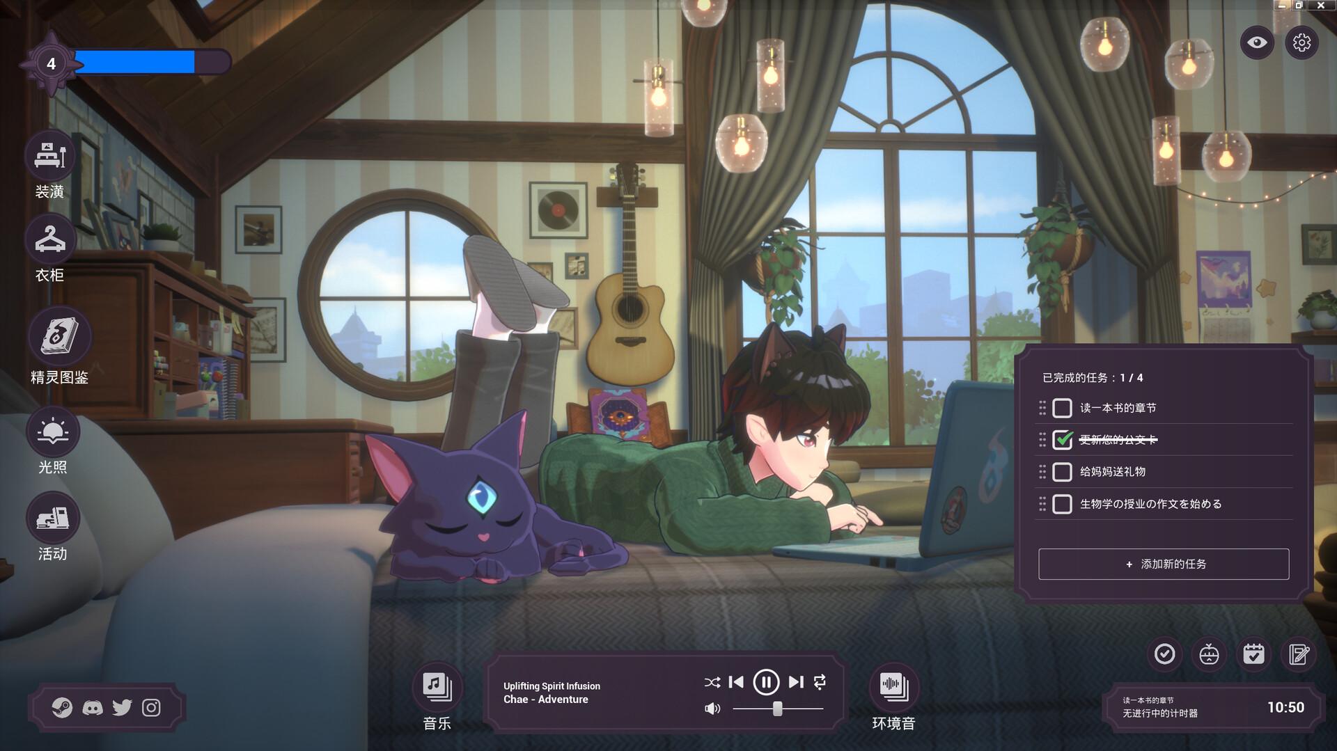 精神城市:洛菲会议/Spirit City: Lofi Sessions