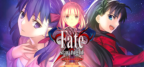 命运守护夜:重制版/Fate/stay night REMASTERED