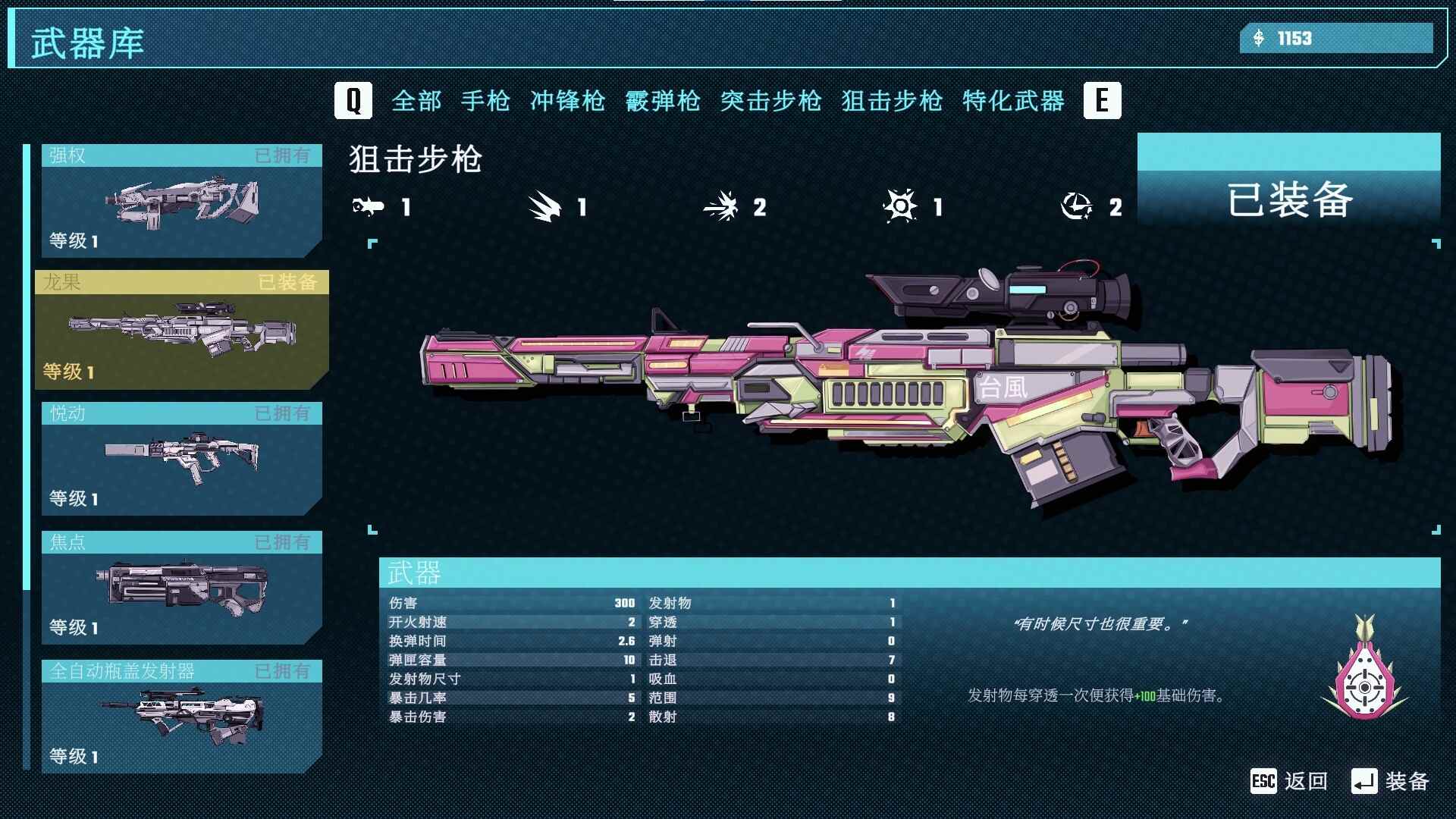 汽水侠/Sodaman