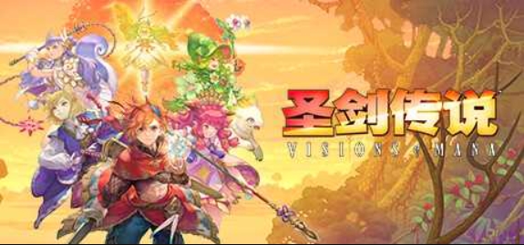 圣剑传说:玛娜幻象/Visions of Mana