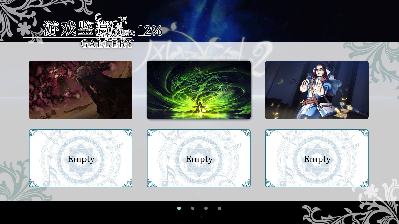 风之幻想曲/Fantasia of the Wind/1+2合集_2