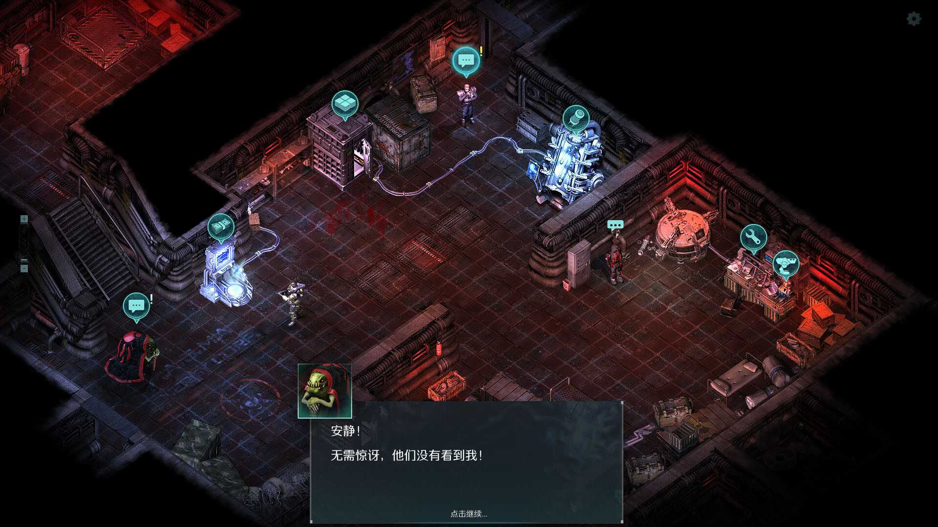 孤胆枪手2:传奇/Alien Shooter 2 - The Legend_5