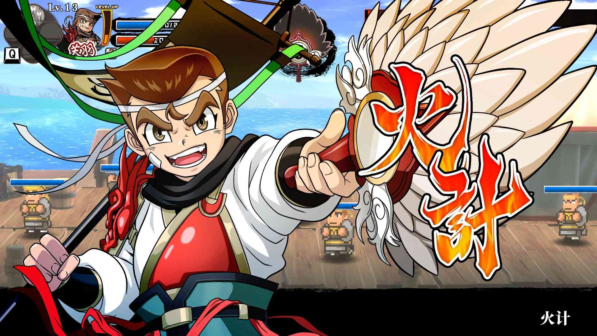 热血三国志:全员集合/River City Saga: Three Kingdoms_3