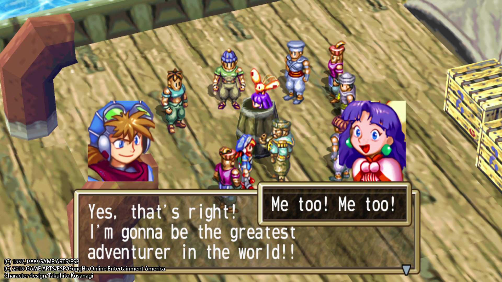 格兰蒂亚高清重制版/GRANDIA HD Remaster_0