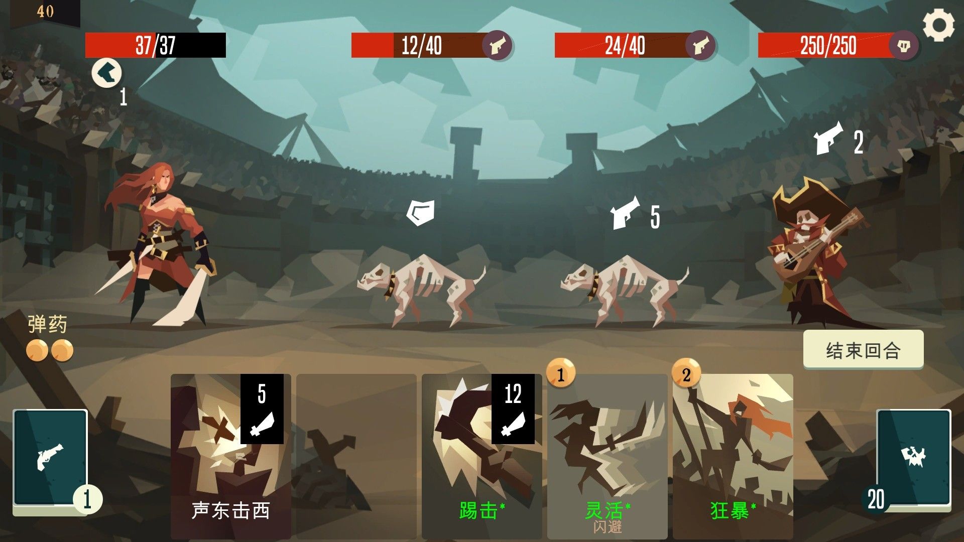 枪与香蕉/Pirates Outlaws_1