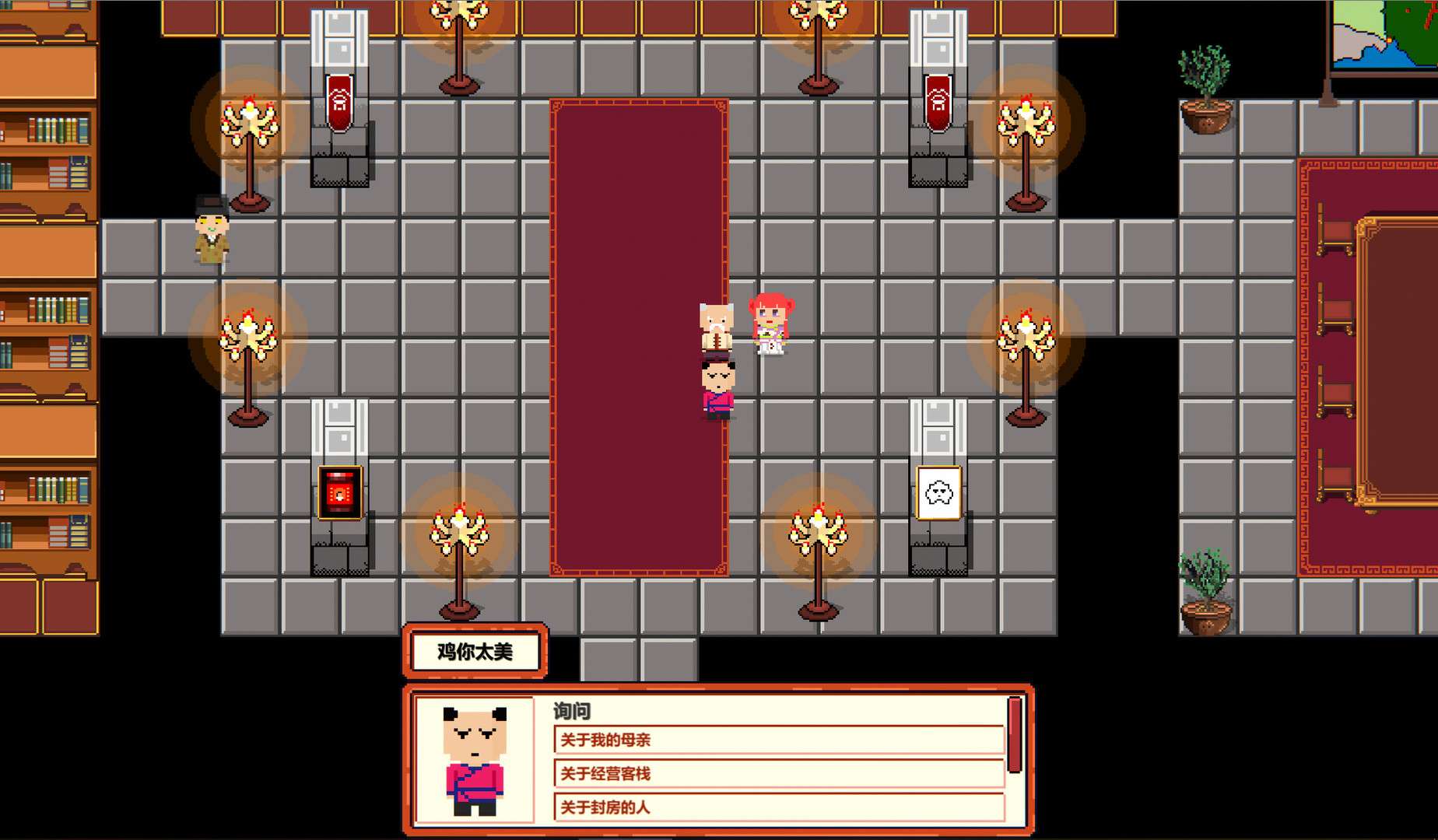 客栈传说/Inn Legend_2