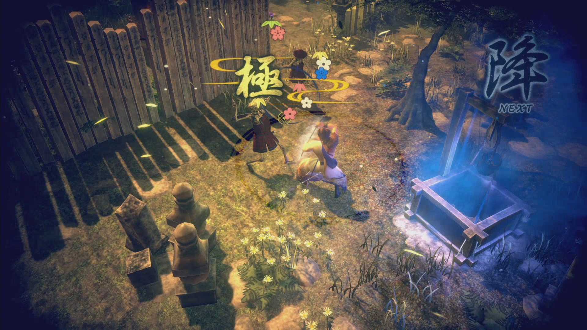 侍道外传:刀神/KATANA KAMI: A Way of the Samurai Story_1