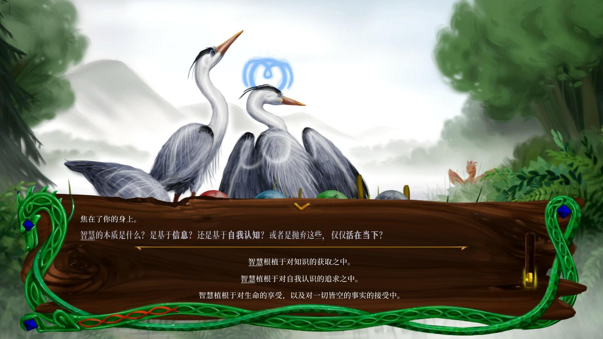 龙族至宝:广茂之绿/Golden Treasure: The Great Green_1