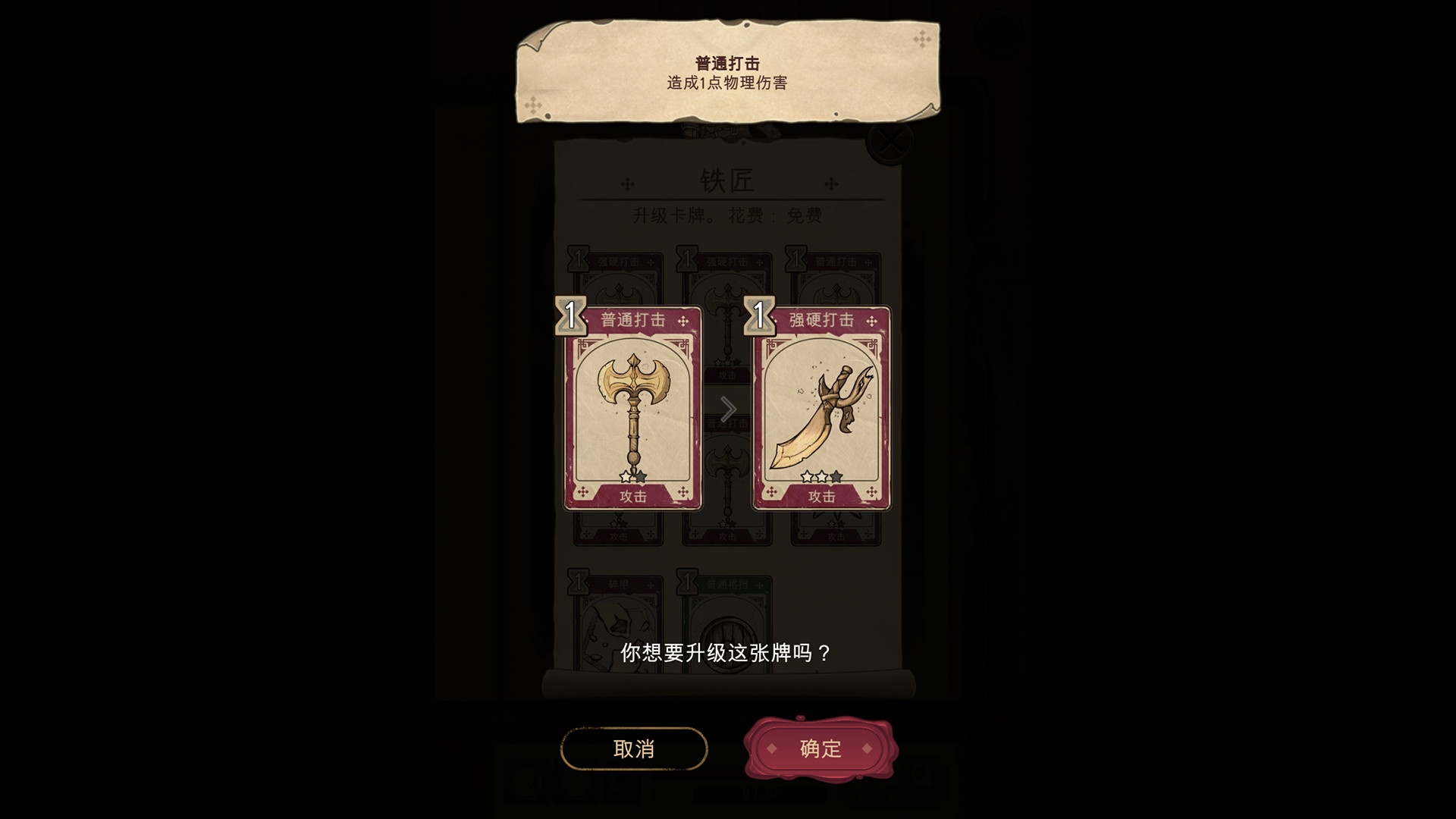 魔法之剑:起源/Spellsword Cards: Origins_4