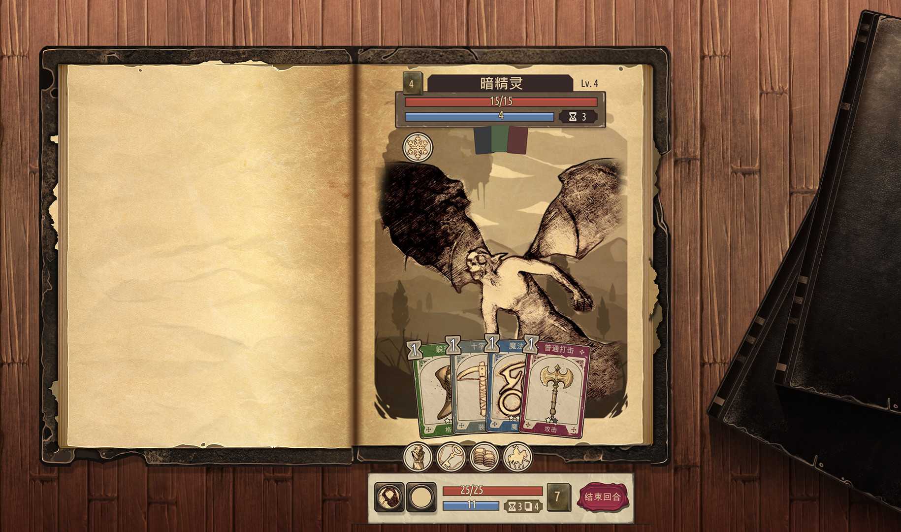 魔法之剑:起源/Spellsword Cards: Origins_1