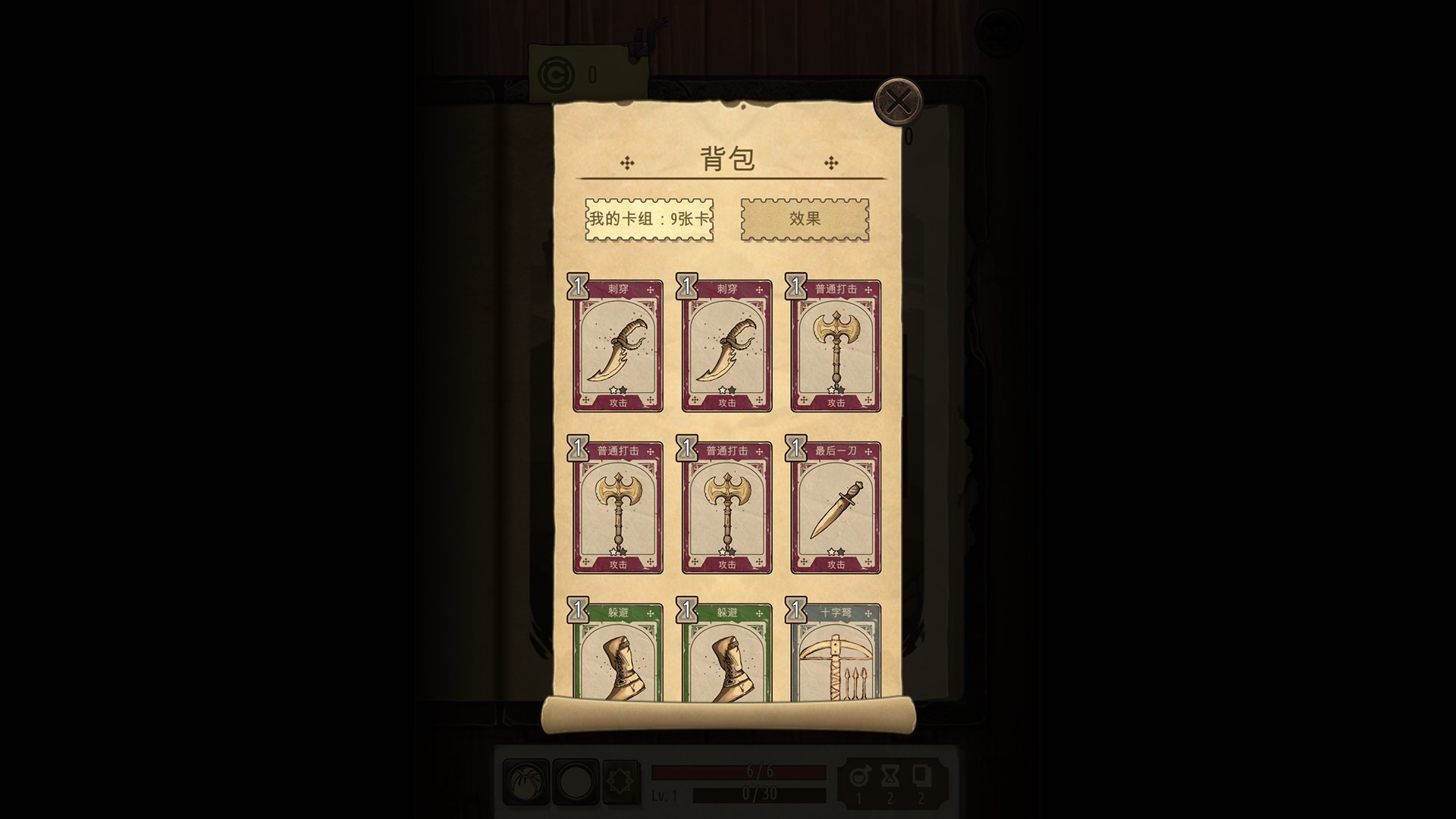 魔法之剑:起源/Spellsword Cards: Origins_5