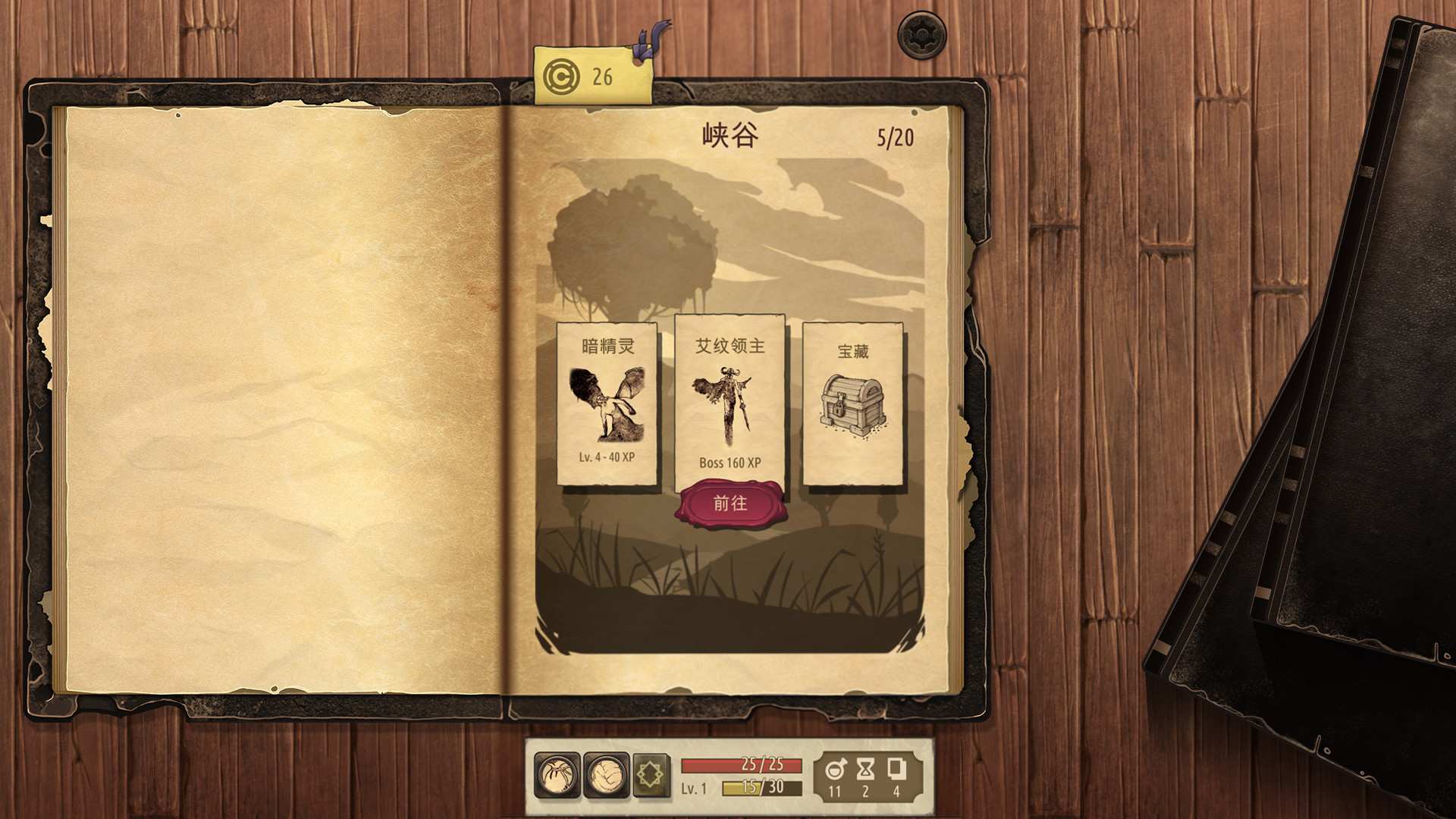 魔法之剑:起源/Spellsword Cards: Origins_3
