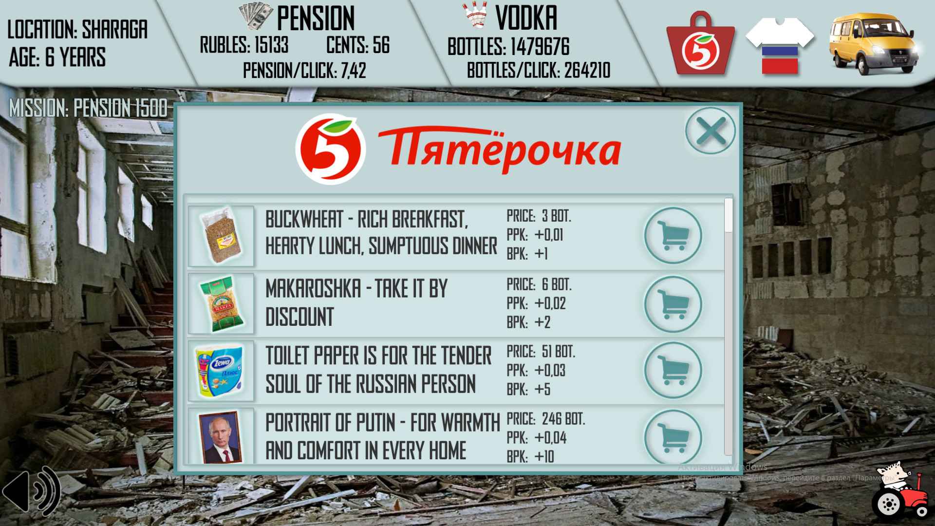 俄罗斯人生活模拟器/Russian Life Simulator_2