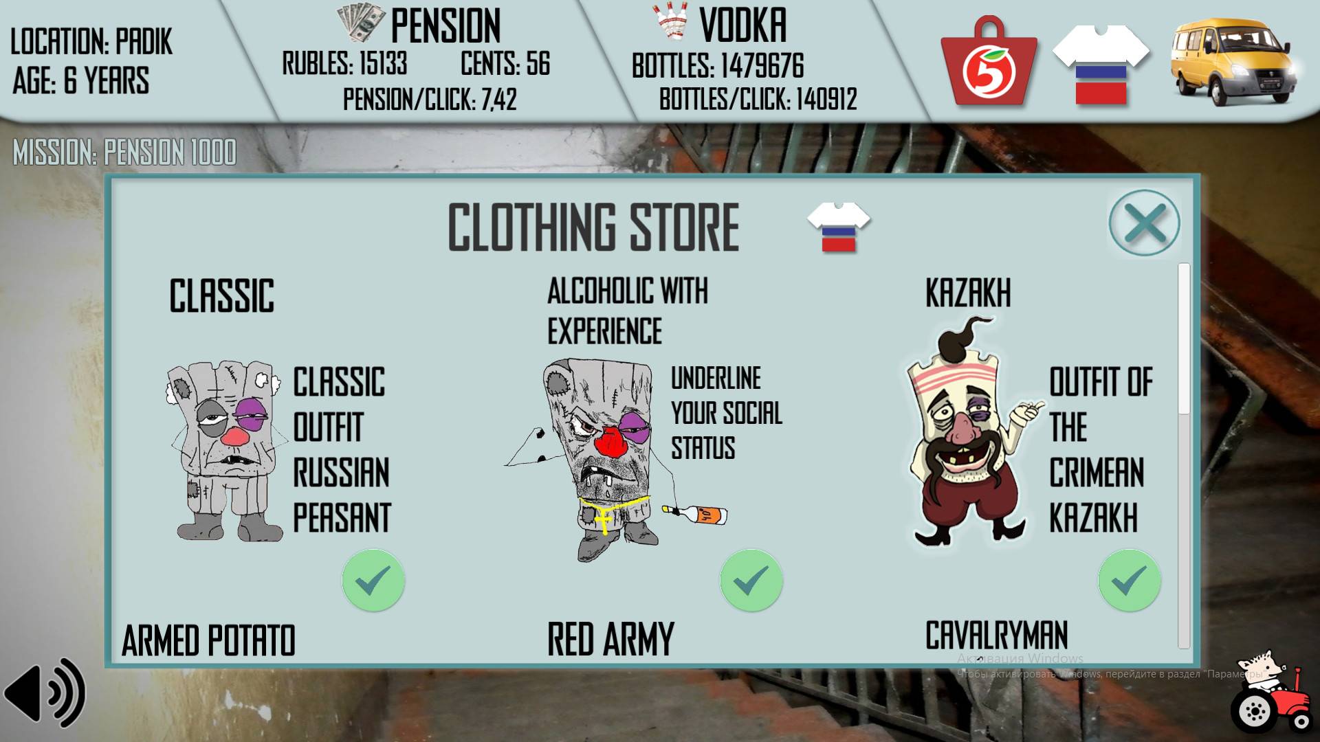 俄罗斯人生活模拟器/Russian Life Simulator_4