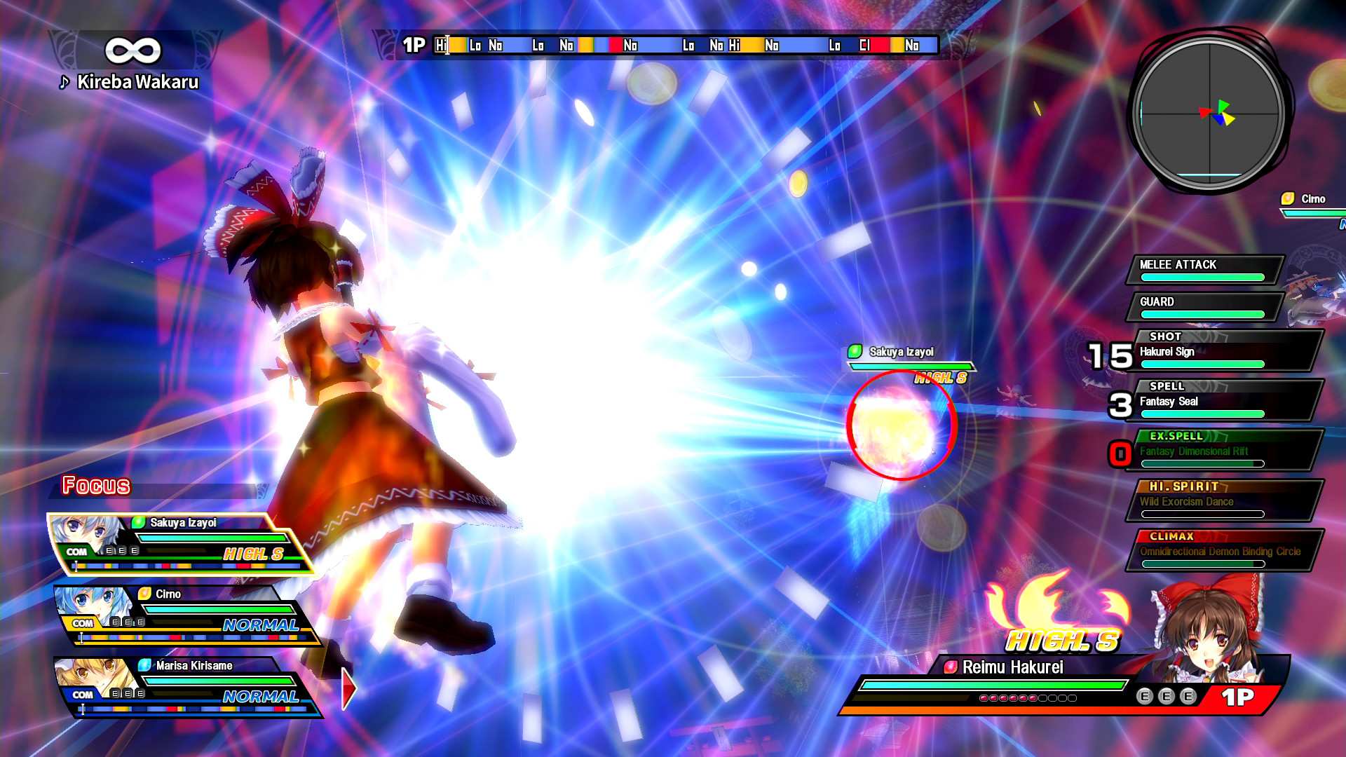 东方天空竞技场:幻想乡空战姬/Touhou Sky Arena: Matsuri Climax_1