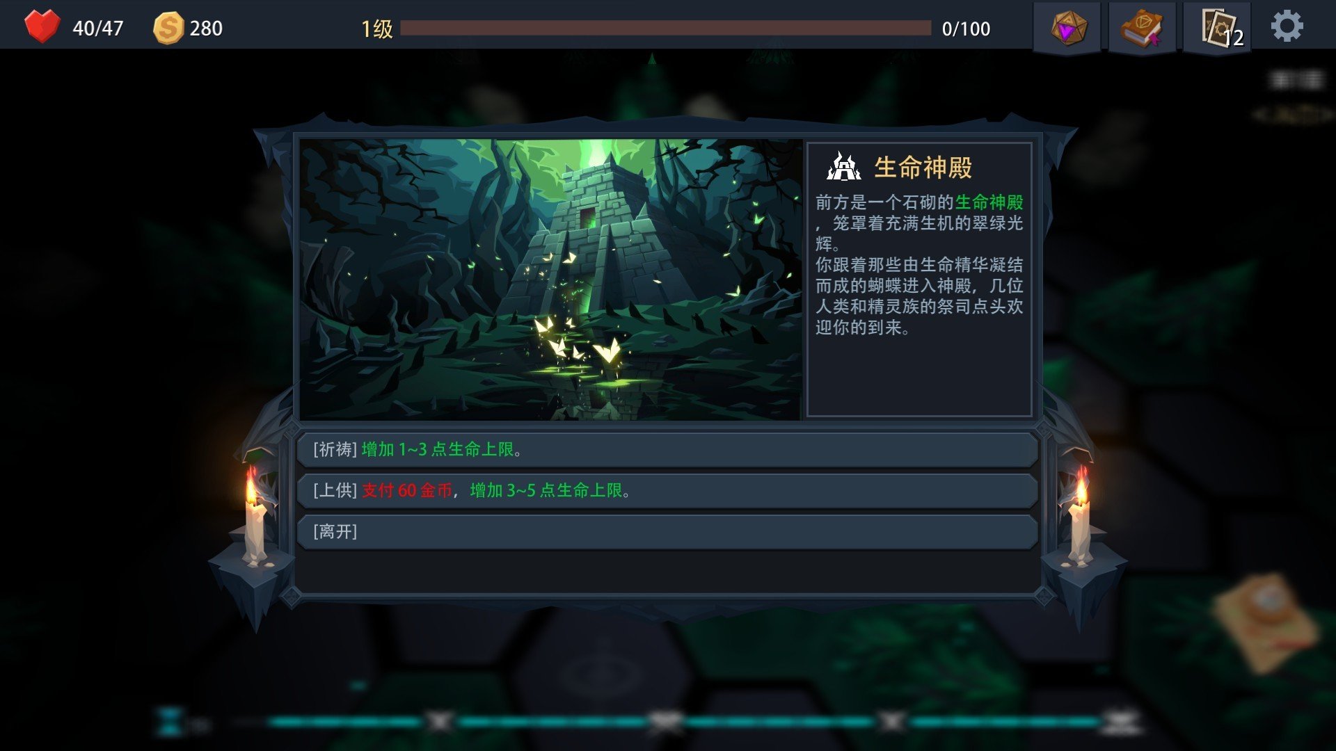 恶魔秘境/Devil's Deck_3