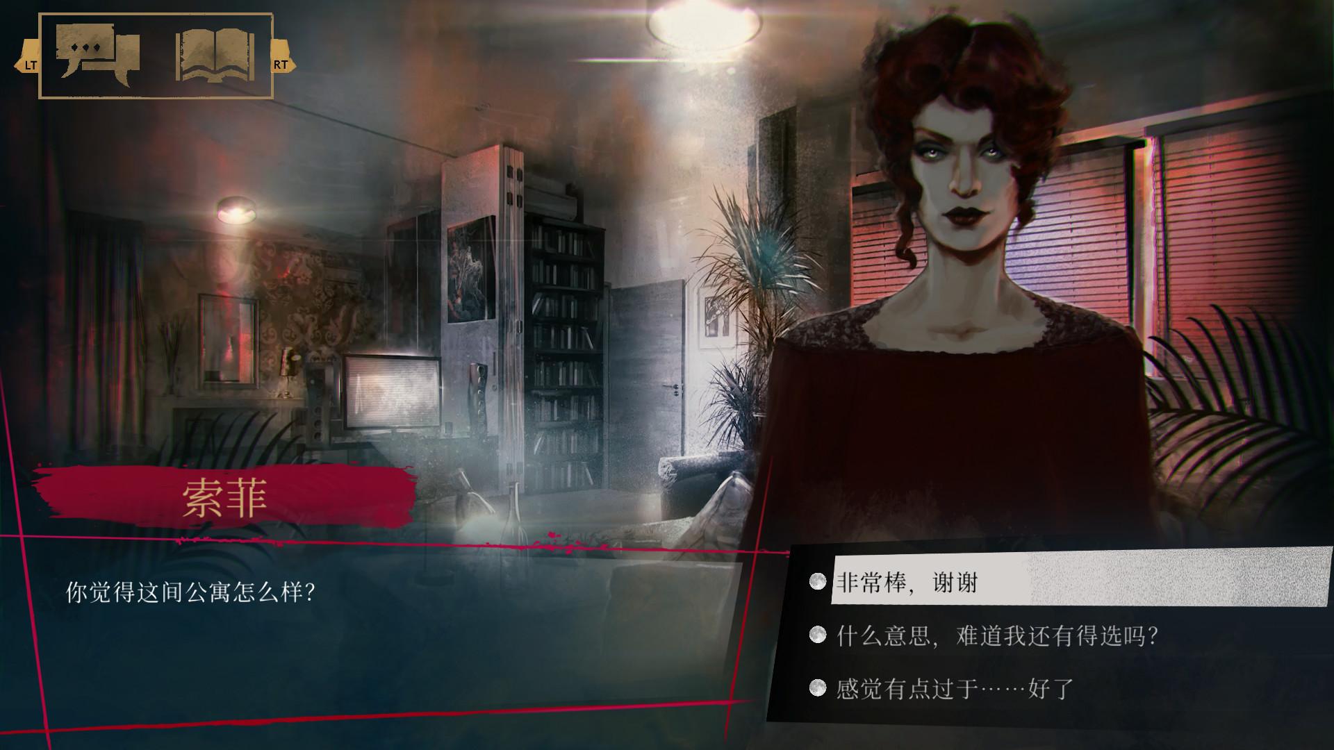 吸血鬼:避世血族-纽约帮会/Vampire: The Masquerade - Coteries of New York_0