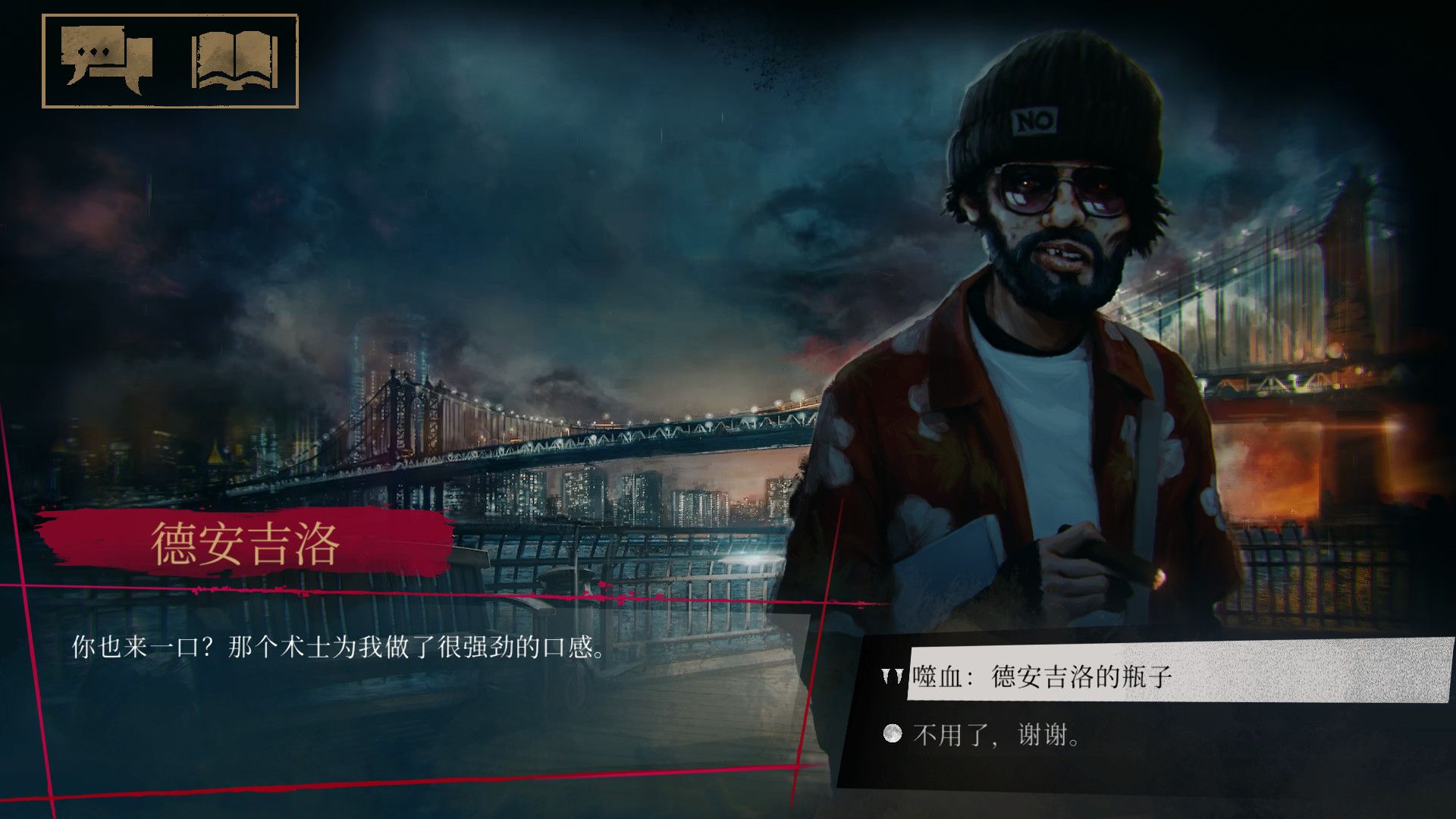 吸血鬼:避世血族-纽约帮会/Vampire: The Masquerade - Coteries of New York_3