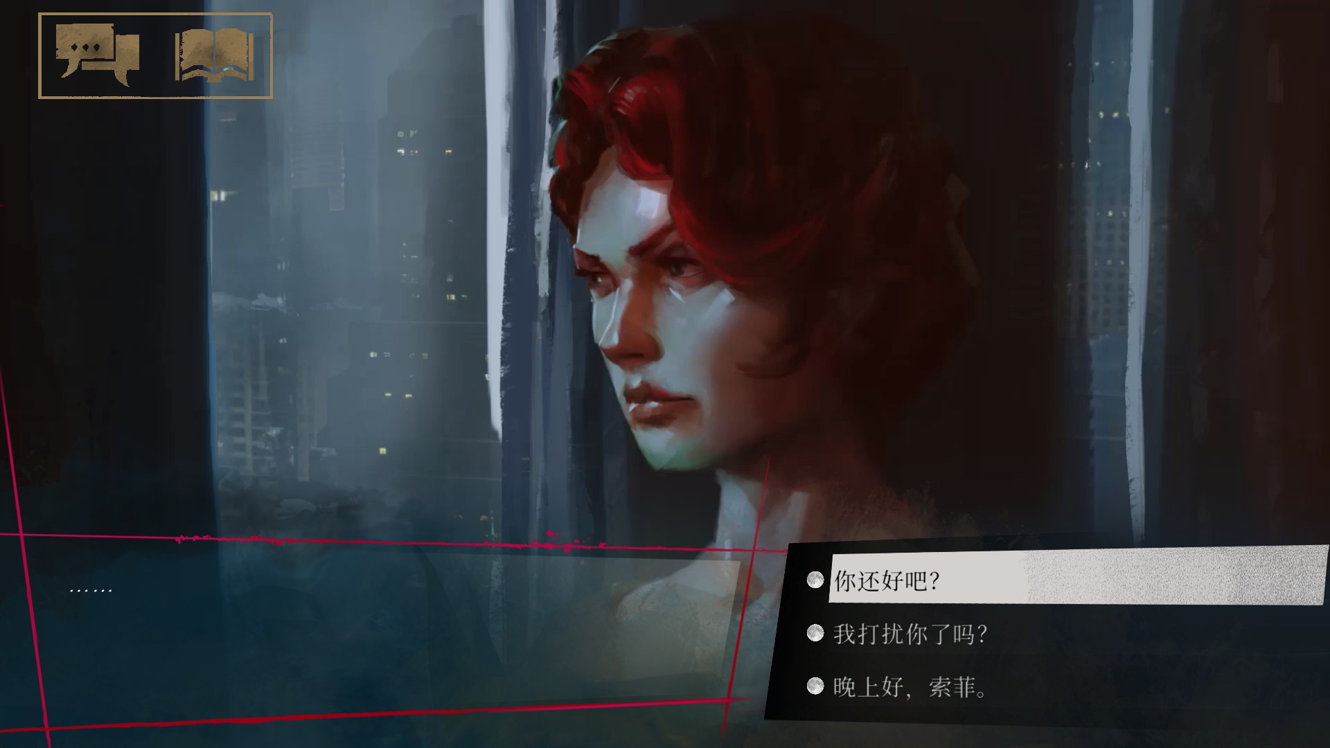 吸血鬼:避世血族-纽约帮会/Vampire: The Masquerade - Coteries of New York_2