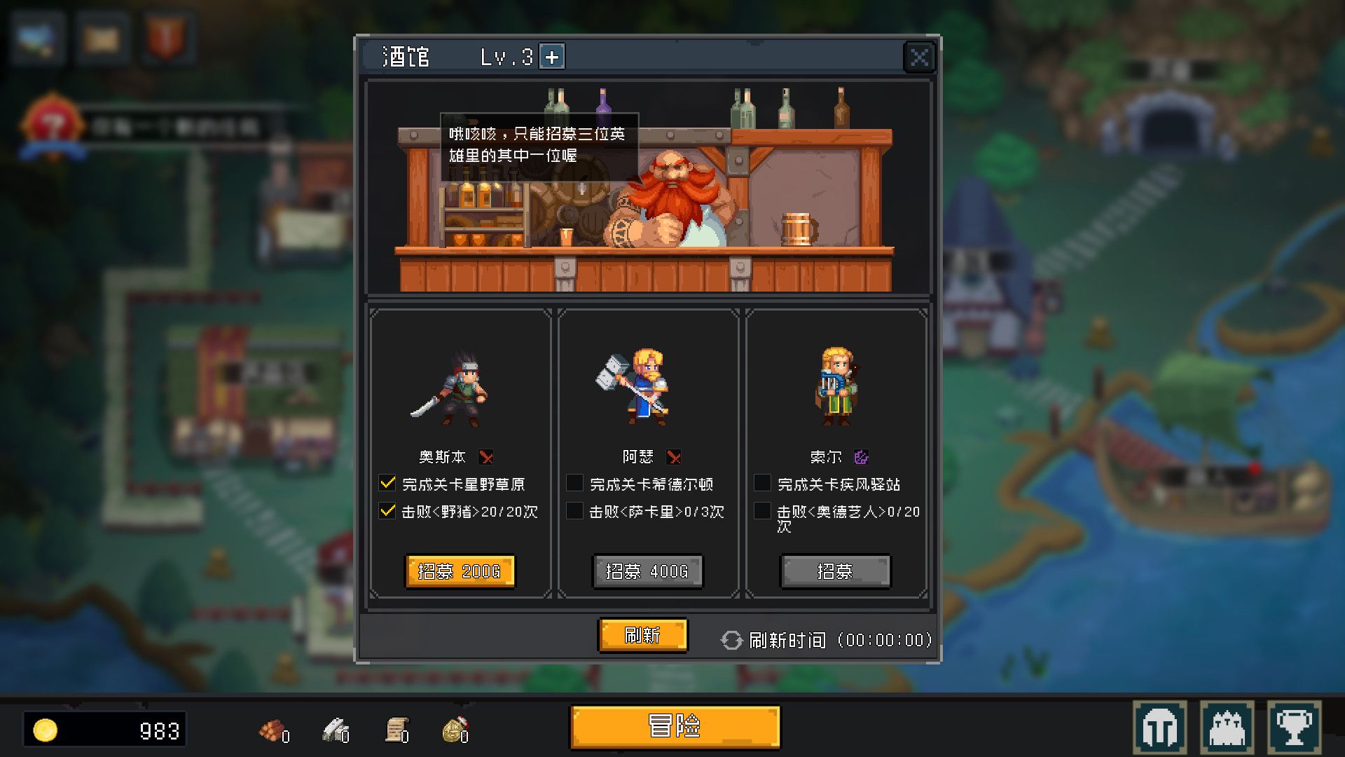 挂机吧！勇者/No-brainer Heroes_1